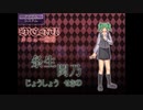 ◆実況◆ 親友を迎えに行ってきました。 part.2 ≪Dream Of Girl　愛叶う城とセカイ≫