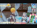 【実況】ルーンファクトリー5やる！【39】