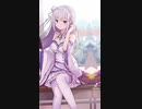 エミリアで癒される動画