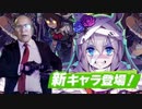 【EP2】77歳元競馬の親爺、本当にタマモクロスのガチャをする 連続ダブルピックアップSPECIAL