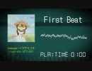 First Beat - イヌガミユキ
