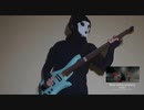 Uchida Maaya 内田真礼 3rdアルバム「Never ending symphony」 bass Cover By Assembly Project