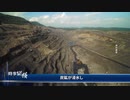 山西省の洪水で中国の石炭業に打撃、電力不足が更に深刻化／教室に監視カメラを設置／低学歴のススメ