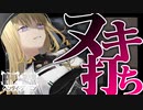 【実況】"露出狂"のプリズン脱獄ADV『 ヘンタイ・プリズン 』実況プレイ Part4【SPLIT1】