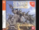 機動戦士ガンダム外伝コロニーの落ちた地でAny％、NG、難易度EasyRTA43分37秒　Part1/3