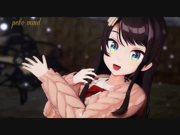 【MMDホロライブ】大空スバルで「夜もすがら君想ふ」