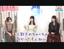 そこそこぱかライブTV Vol.5