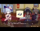 【初見】【ネルケ実況】異世界少女と目指せ都市化！村発展大計画　part148【demons】
