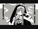 神っぽいな/ピノキオピー【歌ってみた】covered by SAI