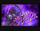 第19回十二迷宮-深層-攻略　～人馬宮・磨羯宮～