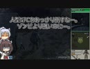 【VOICEROID実況】イタコvsゾンビ　11体目【Survivalist Invisible Strain】