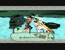 はじめての大神 実況 93