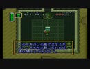 【実況】敵前逃亡したいゼルダの伝説神々のトライフォースPart4