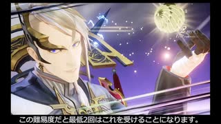 【ゆっくり実況】ほとんど勝たずにテイルズ　オブ　アライズ　PART５　ガナベルト戦　ネタバレ注意