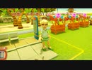 【Farm Together】 マオの暇無し農場日記６ 【ゆっくり実況】その250