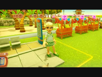 【Farm Together】 マオの暇無し農場日記６ 【ゆっくり実況】その250