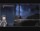 【ゆっくり+CoeFont実況】　Vigil The longest nightやるよ　part32