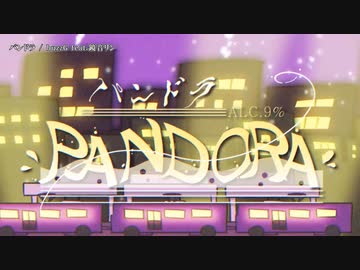 【ニコカラ】 パンドラ / buzzG 【onvocal】