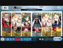 FGO 魔性菩薩 サロメ 7T（令呪なし）