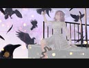 ひともどき　歌ってみた。【月華】