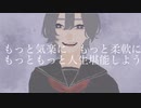 スミレスギル / 初音ミク