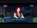 勇者が往く！　FGOイベント【チェイテ・ハロウィン・トリロジー】実況　part9