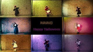 【りりりちゃん】Happy Halloween 2014～2021【合わせてみた】