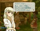 ルーンファクトリー フロンティア　のんびり実況　その７