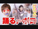 【魔羅不思議】サイダーにフルキャラアイス入れると踊り出すの知ってる？