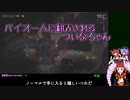【Noita】バイオームに翻弄されるついなちゃん【配信ログ】
