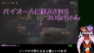 【Noita】バイオームに翻弄されるついなちゃん【配信ログ】