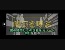 【初歌ってみた】幽霊東京