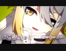 【UTAUカバー】人間なんか大嫌い【HICO】