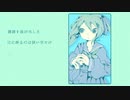 glory days / 初音ミク