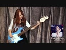 Uchida Maaya 内田真礼- シンボリックビュー Cover Bass By Assembly Project
