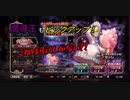 【オバマス】最後の決め手は運だと思う【実況】 Part17