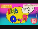 脱法ロック【歌ってみた】ちゅろす