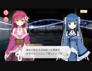 【 マギアレコード】私は魔法少女だから！！【533】ネオマギウス異編②