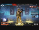 【Apex Legends】CS版万年ゴールド帯のPC版キーマウ移行日記　#1