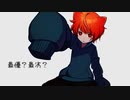 接骨木/猫好きノン-初音ミク-