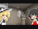 【Minecraft 1.16.5】霊夢と魔理沙と工業日和。 #5【ゆっくり実況】