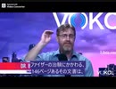 アーディス医師「呼吸と皮膚接触による曝露」