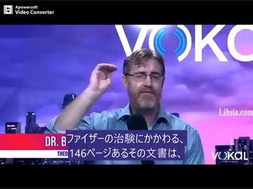 アーディス医師「呼吸と皮膚接触による曝露」