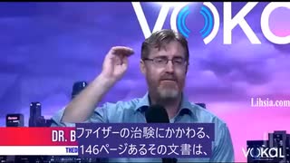 アーディス医師「呼吸と皮膚接触による曝露」