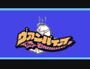 【超絶アニメ声で歌ってみた】ヴァンパイア/DECO27【ちもちもシンガー】