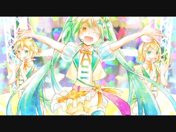 ビギナー・ドリーマー/めしだ feat. 初音ミク・鏡音リン・鏡音レン