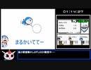 【RTA】ドラえもん きみとペットの物語 2時間27分24秒 パート4/6