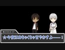 【刀剣CoC】KP光忠PL鶴丸伽羅で星の瞬きpart3(終)【仮想卓】
