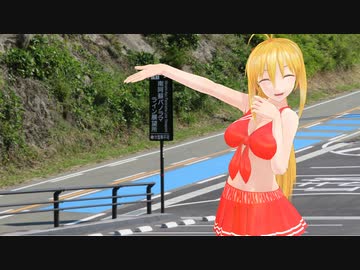 【NM4-02】新弦巻マキと名所探訪 第102話「熊本県・南阿蘇パノラマライン展望所」