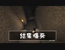 #1【マインクラフト】お前らやっぱ自分勝手【DivineRPG】